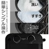 RM-225TE BK ポータブル洗濯機ブラシde洗い・NEO ROOMMATE 72982406