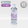 AE-420ML ローバルアルファエコタイプ ローバル 72982808
