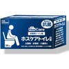 ホスケアトイレ