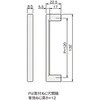 AR-24-120 アルミ合金 取手 アトムリビンテック 72990185