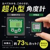 MBB-90 ミニベベルボックス SK(新潟精機) 72991007