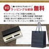 PNC-BO-PT301S ソリッド ボールペン(化粧箱つき)1本 記念品用 ジャストコーポレーション 72994586