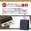 PNC-BO-PT388G レガリア ボールペン(化粧箱つき)1本 記念品用 ジャストコーポレーション 72994595