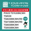 ECI-C331-5P BCI-331+330/5MP対応リサイクルインク エコリカ 72995101