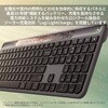 K980GR ロジクール Signature Slim Solar+ K980 ソーラー充電 キーボード ロジクール 72995119
