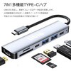 LBR-TC7DS TYPE-C7in1ドッキングステーション 4K30Hz対応HDMI出力 LIBRA 72995146