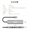 LBR-TC7DS TYPE-C7in1ドッキングステーション 4K30Hz対応HDMI出力 LIBRA 72995146