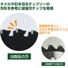 230×36P BK 10枚 とにかく石に強い チップソー YAMAZEN(山善) 72995381