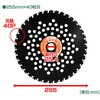 255×40P BK 5枚 とにかく石に強い チップソー YAMAZEN(山善) 72995365