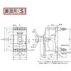 B63FEC10S Fシリーズ 高遮断容量 配線用遮断器 【受注生産品】 テンパール工業 72996571