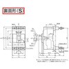 B63FH10S Fシリーズ 高遮断容量 配線用遮断器 【受注生産品】 テンパール工業 72996720