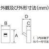 63KC60100P Kシリーズ 分電盤協約形サイズ 漏電遮断器 OC付 テンパール工業 72998531