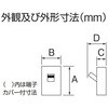 B103KC07PTB Kシリーズ 分電盤協約形サイズ 配線用遮断器 テンパール工業 72998628