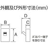 403WD40W2L2 Wシリーズ 定格電流可調整 漏電遮断器 OC付 【受注生産品】 テンパール工業 72998646