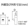 603WD60W2L2 Wシリーズ 定格電流可調整 漏電遮断器 OC付 【受注生産品】 テンパール工業 72998716
