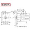 803WD80W2L2F Wシリーズ 定格電流可調整 漏電遮断器 OC付 【受注生産品】 テンパール工業 72998811