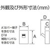 1003WD10W3L324 Wシリーズ 定格電流可調整 漏電遮断器 OC付 【受注生産品】 テンパール工業 72998838