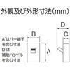 1203WD12W324 Wシリーズ 定格電流可調整 漏電遮断器 OC付 【受注生産品】 テンパール工業 72998881