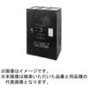 B3203WDS Wシリーズ 定格電流可調整 配線用遮断器 【受注生産品】 テンパール工業 72999136