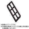 UZZUEF62 カサ上台 プラスチック製 テンパール工業 72999161