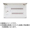 MAG35062MIC2 パールテクト オール電化対応住宅用分電盤 エコキュート+IHクッキングヒーター テンパール工業 72999337