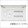 MALG3306 パールテクト スタンダード住宅用分電盤 スタンダードタイプ 【受注生産品】 テンパール工業 72999495