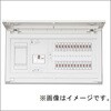 MALG3406 パールテクト スタンダード住宅用分電盤 スタンダードタイプ 【受注生産品】 テンパール工業 72999520