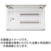MAB33042M パールテクト スタンダード住宅用分電盤 スタンダードタイプ 主幹 配線用遮断器 テンパール工業 72999538