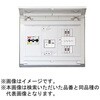 MAG35042K6 パールテクト 家庭用燃料電池システム+電源切替開閉器付住宅用分電盤 【受注生産品】 テンパール工業 72999608