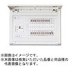 MAG37162GS2 パールテクト 発電システム対応住宅用分電盤 ECOWILL ガス発電・給湯暖・冷房システム 【受注生産品】 テンパール工業 72999660