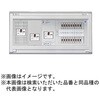 YAG36222T22L パールテクト 発電システム対応住宅用分電盤 太陽光発電システム 一次送り×2回路 【受注生産品】 テンパール工業 72999967