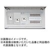 MAG310342T22L パールテクト 発電システム対応住宅用分電盤 太陽光発電システム 一次送り×2回路 【受注生産品】 テンパール工業 73000168