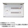 MAG37301T2ES2B パールテクト 発電システム対応住宅用分電盤 太陽光発電システム+感震機能付 【受注生産品】 テンパール工業 73000579