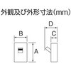 N512030A ミニ・イコールブレーカ 漏電遮断器 OC付 テンパール工業 73000667