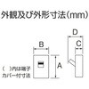 U5301KC50100LV 単3中性線欠相保護付漏電遮断器 OC付 テンパール工業 73000807