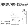 U12301EC120W2VATB 単3中性線欠相保護付漏電遮断器 OC付 テンパール工業 73001166