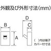 BU12301EC12VA 単3中性線欠相保護付配線用遮断器 リード線付 テンパール工業 73001726