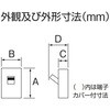 B52EC50PTB 安全ブレーカEシリーズ 経済タイプ 配線用遮断器 テンパール工業 73002085
