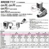 GRPF1506 漏電保護プラグ プラグ形漏電遮断器 テンパール工業 73002566