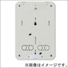 WHMCN2 積算電力量計 WHM プレート テンパール工業 73003571