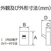 33EC30100P Eシリーズ 経済タイプ 漏電遮断器 OC付 テンパール工業 73003668