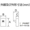 3MEC30015A Eシリーズ 経済タイプ 漏電遮断器 OC付 テンパール工業 73003711