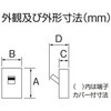 53EC20304P Eシリーズ 経済タイプ 漏電遮断器 OC付 テンパール工業 73003860