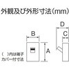 62EC6030A Eシリーズ 経済タイプ 漏電遮断器 OC付 テンパール工業 73003939