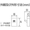 73EC751004A Eシリーズ 経済タイプ 漏電遮断器 OC付 テンパール工業 73004018