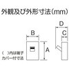 73EC75W2PTB Eシリーズ 経済タイプ 漏電遮断器 OC付 テンパール工業 73004106