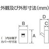 103EC0615ATB Eシリーズ 経済タイプ 漏電遮断器 OC付 【受注生産品】 テンパール工業 73005585