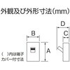 103EC07154PTB Eシリーズ 経済タイプ 漏電遮断器 OC付 【受注生産品】 テンパール工業 73005698
