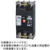 122EC10W2L Eシリーズ 経済タイプ 漏電遮断器 OC付 【受注生産品】 テンパール工業 73005768