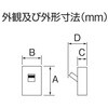 63FH15W2 Fシリーズ 高遮断容量 漏電遮断器 OC付 【受注生産品】 テンパール工業 73006721